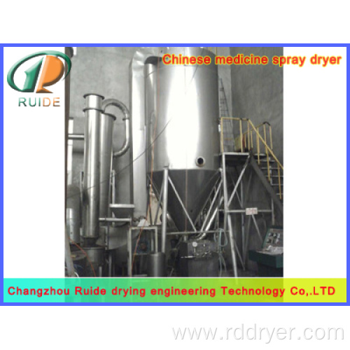 Edible perfume spray drying tower